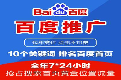 SEM主管案例分析：广告效果监控与调整