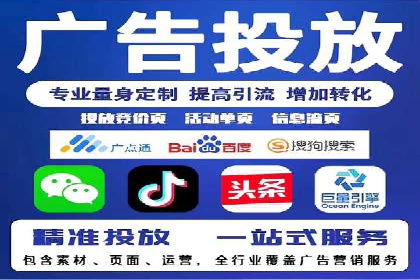 百度推广费用标准解读及实战应用